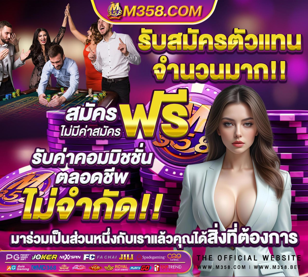 เว็บตรง สล็อต ฝากถอน ไม่มี ขั้นต่ํา